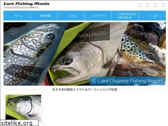 fishingmania.org