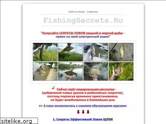 fishingsecrets.ru