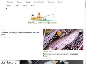 fishisland.ru