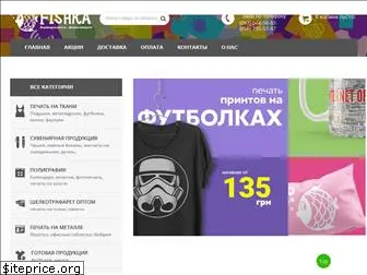 fishka-dnepr.com