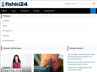 fishki24.ru