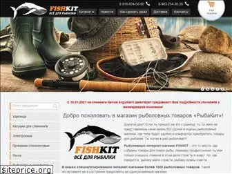 fishkit.ru