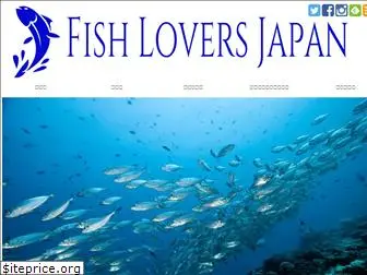fishloversjapan.com