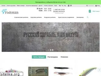 fishman.com.ua