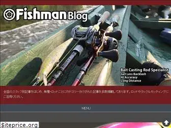 fishmanrod.com