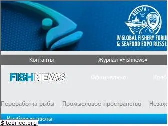 fishnews.ru