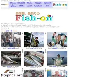 fishon1.com