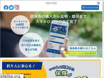 fishpass.co.jp