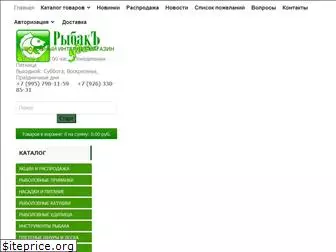 4river Ru Интернет Магазин