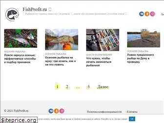 fishprofit.ru