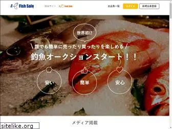 fishsale.jp