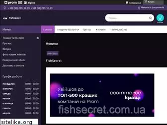 fishsecret.com.ua
