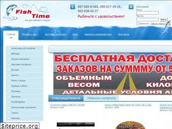 fishtime.com.ua