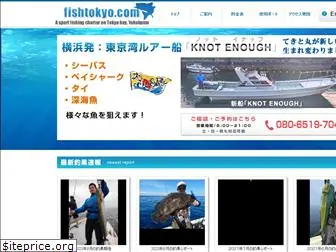 fishtokyo.com