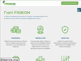 fisikon.gr