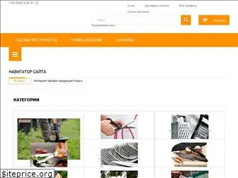 fiskars-market.com.ua