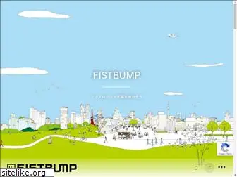 fistbump.co.jp