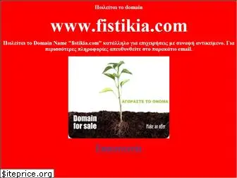 fistikia.com