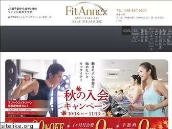 fit-annex.com