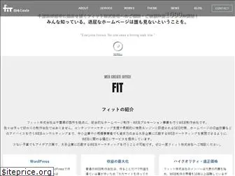 fit-jp.com