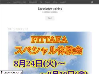 fit-taka-second.jp