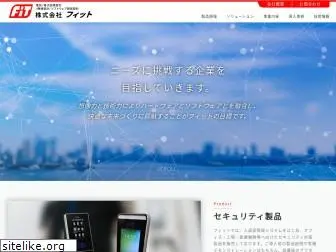 fit-web.co.jp