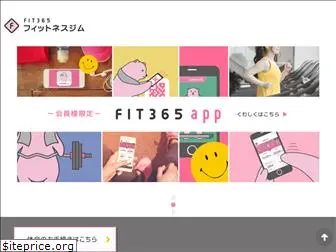 fit365.jp