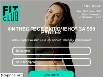 fitclub-moscow.ru