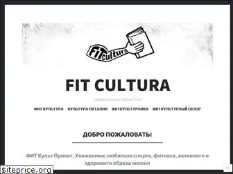 fitcultura.wordpress.com