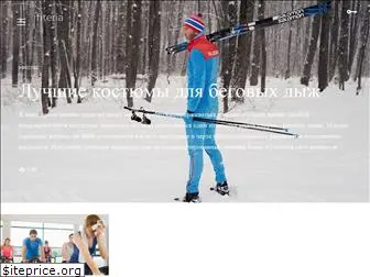 www.fiteria.ru website price
