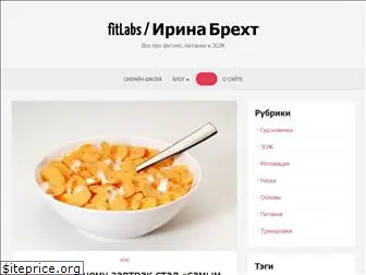 fitlabs.ru