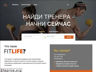 fitlife.kiev.ua