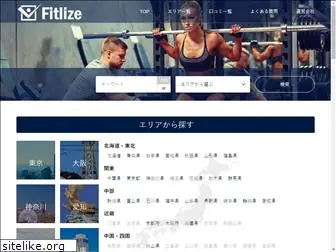 fitlize.jp