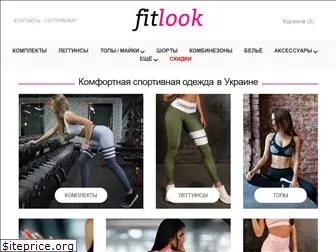 fitlook.com.ua