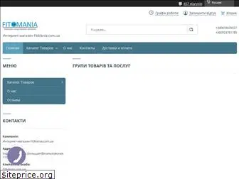 fitmania.com.ua