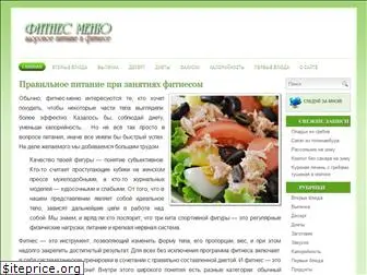 fitnes-menu.ru thumbnail