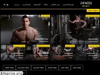 fitness-arabia.com