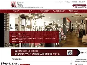 fitness-hiroo.com