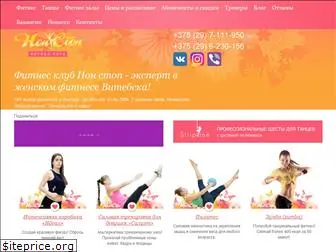 fitness-in-vitebsk.com