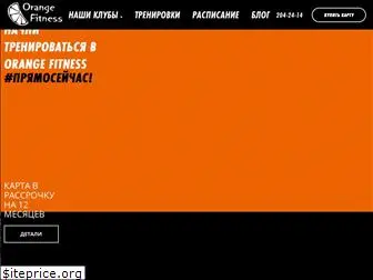 fitness-orange.ru