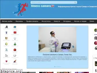 fitness-samara.ru