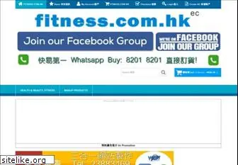 fitness.com.hk