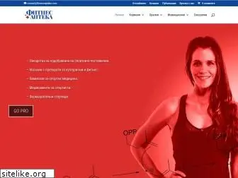 fitnessapteka.com