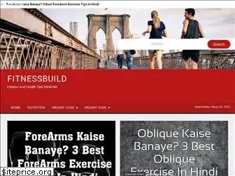 fitnessbuild.net