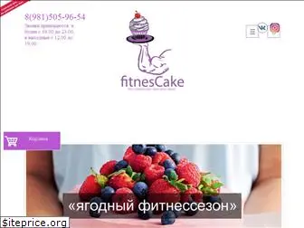 fitnesscake.ru
