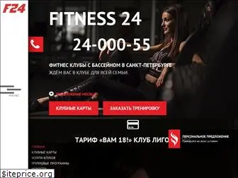 fitnessclub24.ru