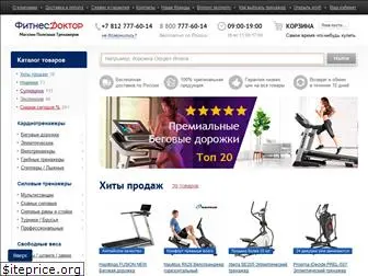 fitnessdoctor.ru