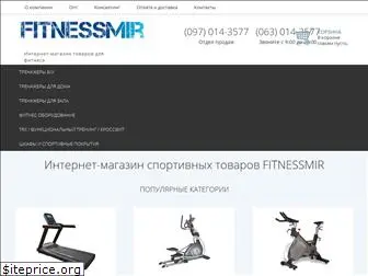 fitnessmir.com.ua