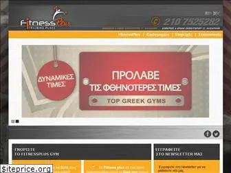 fitnessplus.gr