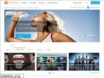 fitnessplus.ru